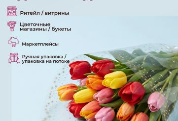 Пленка с рисунком "Искры" 700мм/7,5м/200гр 40мкм (10шт)