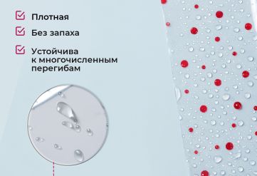 Пленка с рисунком "Точка" 700мм/7,5м/200гр 40мкм (10шт)