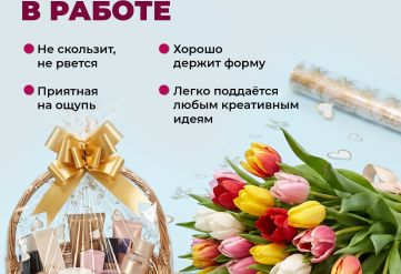 Пленка с рисунком "Голуби" 700мм/15м/400гр 40мкм (10шт)