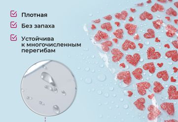 Пленка с рисунком "Сердечки 2" 800мм/13,3м/400гр 40мкм (10шт)