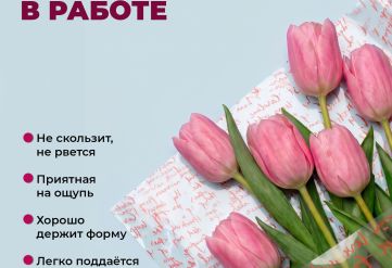 Пленка с рисунком "Письмо" 700мм/15м/400гр 40мкм (10шт)