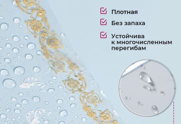 Пленка с рисунком "Клевер" 1200мм/9м/400гр 40мкм (10шт)