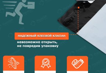 Курьерский пакет белый без кармана 22х30/4см 40мкм (500шт)
