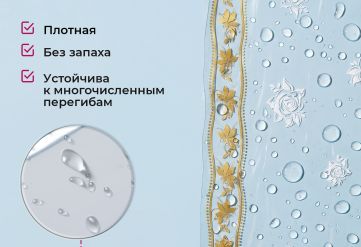 Пленка с рисунком "Роза малая" с каймой 1200мм/9м/400гр 40мкм (10шт)