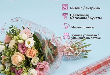 Пленка с рисунком "Орнамент" 700мм/15м/400гр 40мкм (10шт)