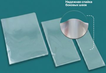 ПВД прозрачный пакет без клапана 25х30см 80мкм (500шт)