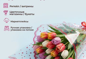 Пленка с рисунком "Горох" 800мм/13,3м/400гр 40мкм (10шт)