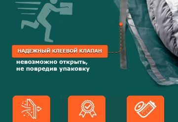 ПВД прозрачный Курьерский пакет без кармана 12х25/4см 50мкм (500шт)