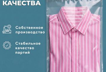 БОПП пакет с клеевым клапаном 20х35/4см 25мкм (1000шт)