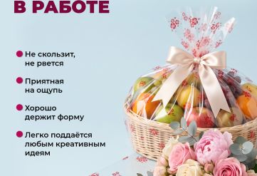 Пленка с рисунком "Фиалка" 800мм/13,3м/400гр 40мкм (10шт)