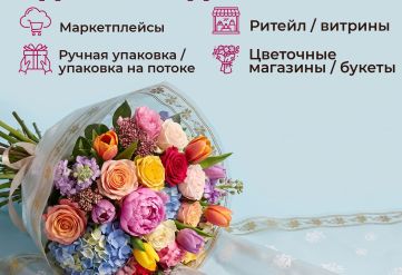 Пленка с рисунком "Роза малая" с каймой 1200мм/9м/400гр 40мкм (10шт)