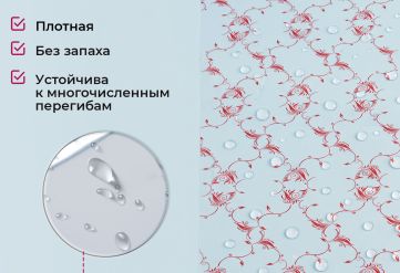 Пленка с рисунком "Орнамент" 700мм/15м/400гр 40мкм (10шт)