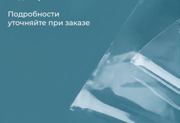 БОПП пакет с клеевым клапаном 17х26/3см 25мкм (1000шт)