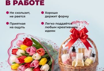 Пленка с рисунком "Горох" 800мм/13,3м/400гр 40мкм (10шт)