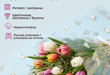 Пленка с рисунком "Голуби" 700мм/15м/400гр 40мкм (10шт)