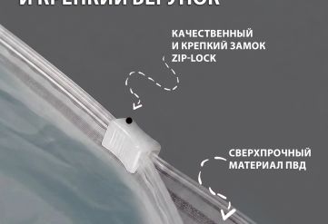 ПВД (прозрачный/матовый) Зип-Лок пакет с бегунком 23х20см 50мкм (3000шт)