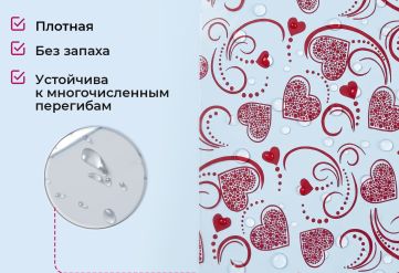 Пленка с рисунком "Сердечки 3" 1000мм/10,8м/400гр 40мкм (10шт)