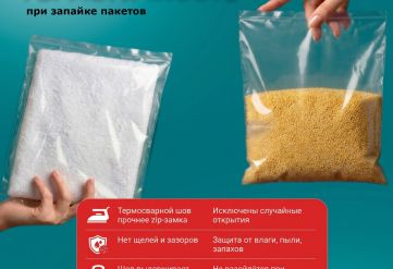 ПВД прозрачный пакет без клапана 25х30см 80мкм (500шт)