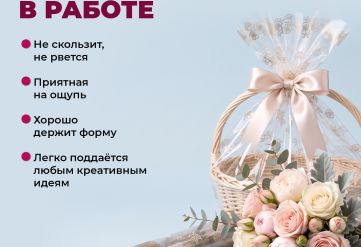 Пленка с рисунком "Листик" 1200мм/9м/400гр 40мкм (10шт)