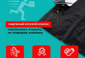 Курьерский пакет черный без кармана 11х15/4см 50мкм (500шт)