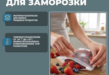 ПВД прозрачный Зип-Лок пакет с бегунком 20х15см 80мкм (3200шт)