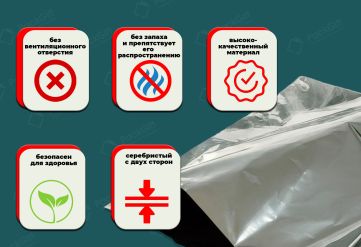 БОПП пакет для гриля 28х30см 20мкм (1000шт)