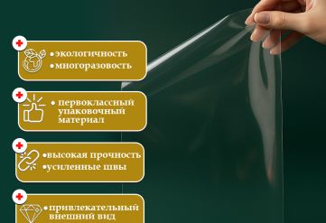 БОПП пакет 44х52см 25мкм (1000шт)