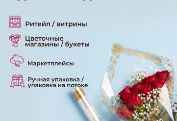 Пленка с рисунком "Клевер" 1200мм/9м/400гр 40мкм (10шт)