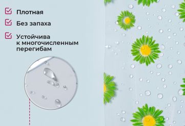 Пленка с рисунком "Ромашки" 700мм/15м/400гр 40мкм (10шт)