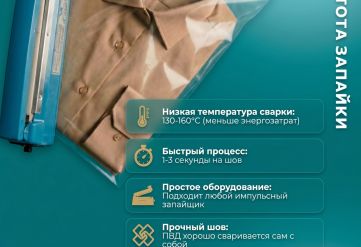 ПВД прозрачный пакет без клапана 25х30см 80мкм (500шт)