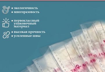 БОПП пакет с клеевым клапаном 17х26/3см 25мкм (1000шт)
