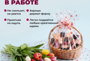 Пленка с рисунком "Звезды" 1000мм/10,8м/400гр 40мкм (10шт)