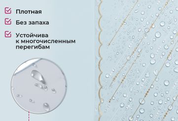 Пленка с рисунком "Диагональ" 1200мм/9м/400гр 40мкм (10шт)