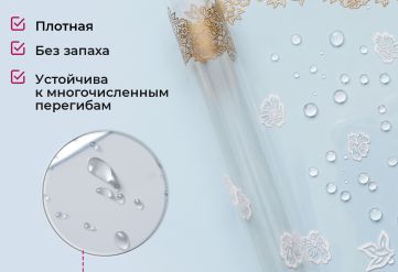Пленка с рисунком "Листик" 1200мм/9м/400гр 40мкм (10шт)