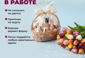 Пленка с рисунком "Клевер" 1200мм/9м/400гр 40мкм (10шт)