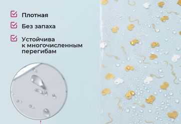 Пленка с рисунком "Сердечки 1" 800мм/13,3м/400гр 40мкм (10шт)