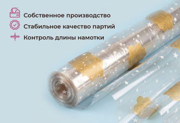 Пленка с рисунком "Роза большая" 1000мм/10,8м/400гр 40мкм (10шт)