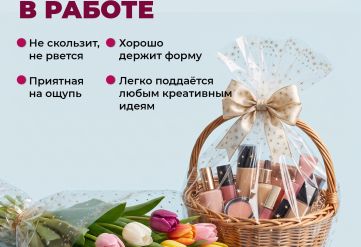 Пленка с рисунком "Искры" 700мм/7,5м/200гр 40мкм (10шт)