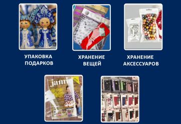 БОПП пакет "Еврослот" с клеевым клапаном 18х50/4/4см 25мкм (500шт)