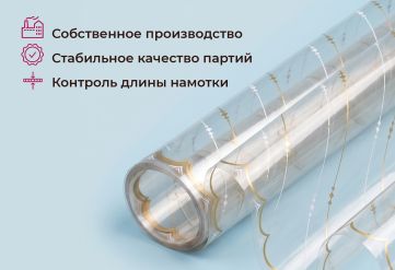 Пленка с рисунком "Диагональ" 1200мм/9м/400гр 40мкм (10шт)