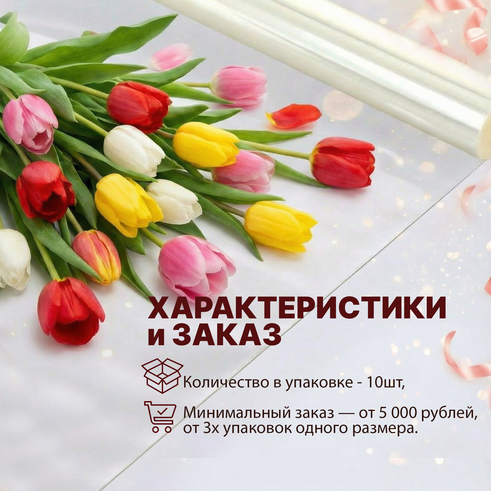 Пленка чистая 1000мм/10,8м/400гр 40мкм (10шт)