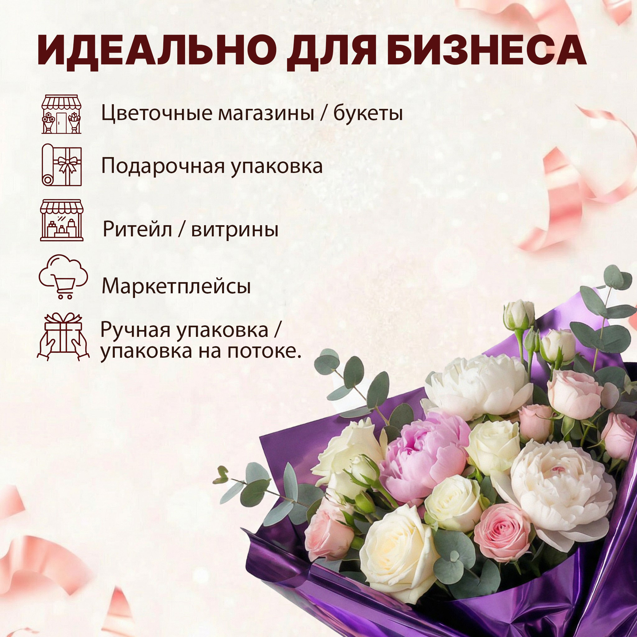 Пленка фольга цветная 700мм/30м/800гр 40мкм (10шт)