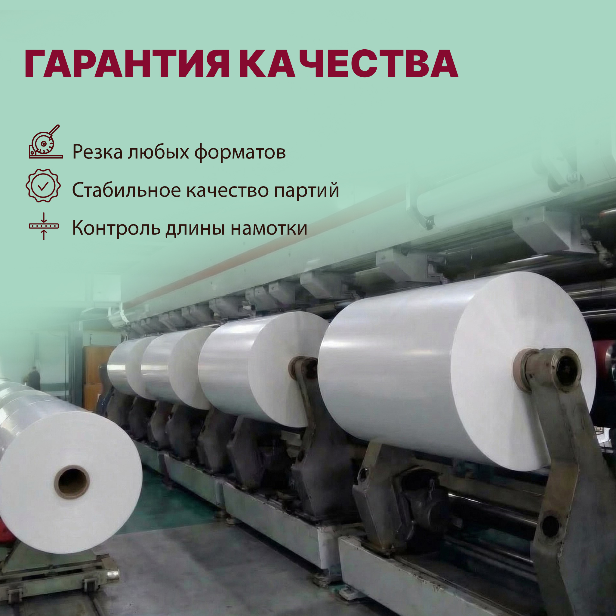 БОПП пленка 1000мм 35мкм матовая с активацией