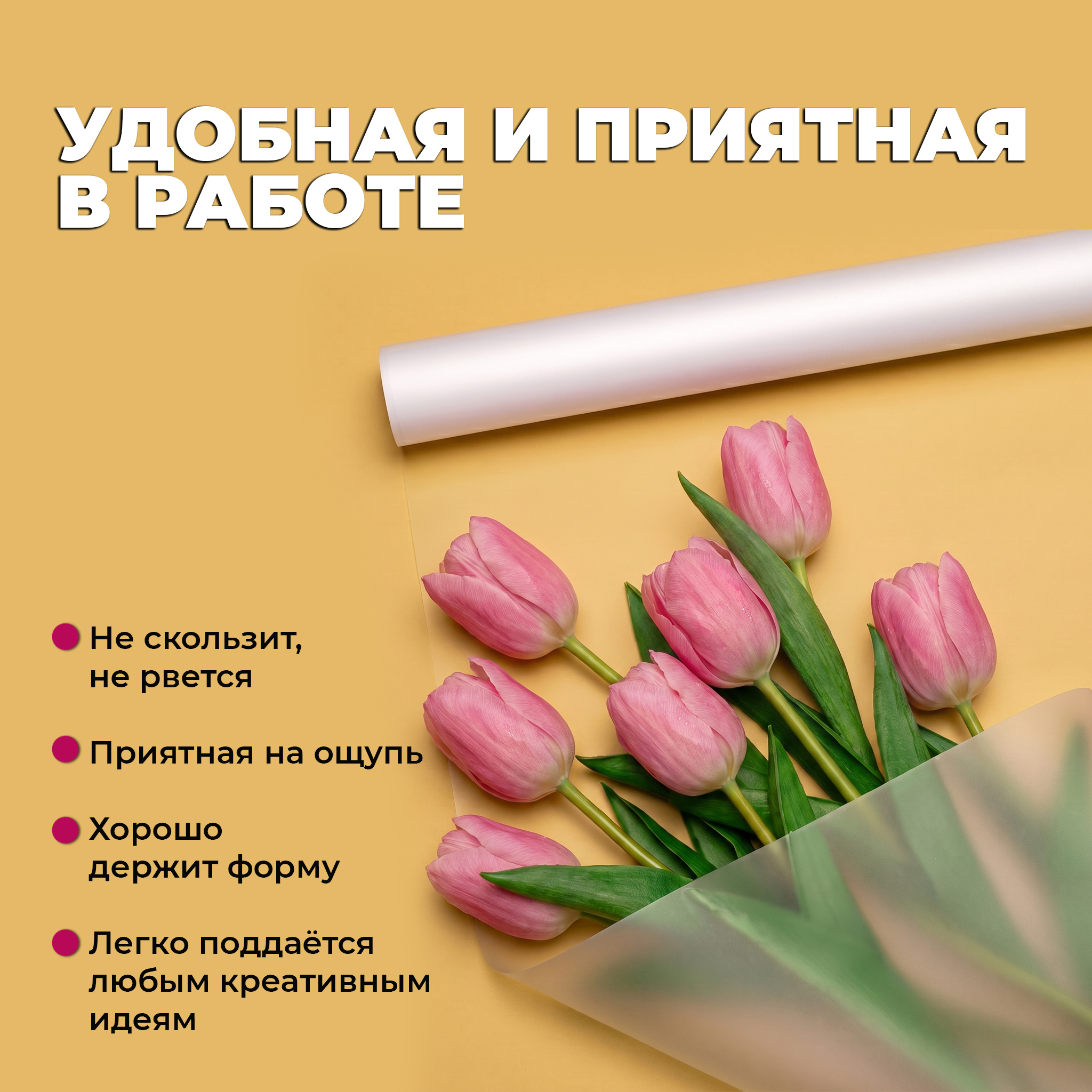 Пленка матовая чистая 800мм/14м/400гр 40мкм (10шт)