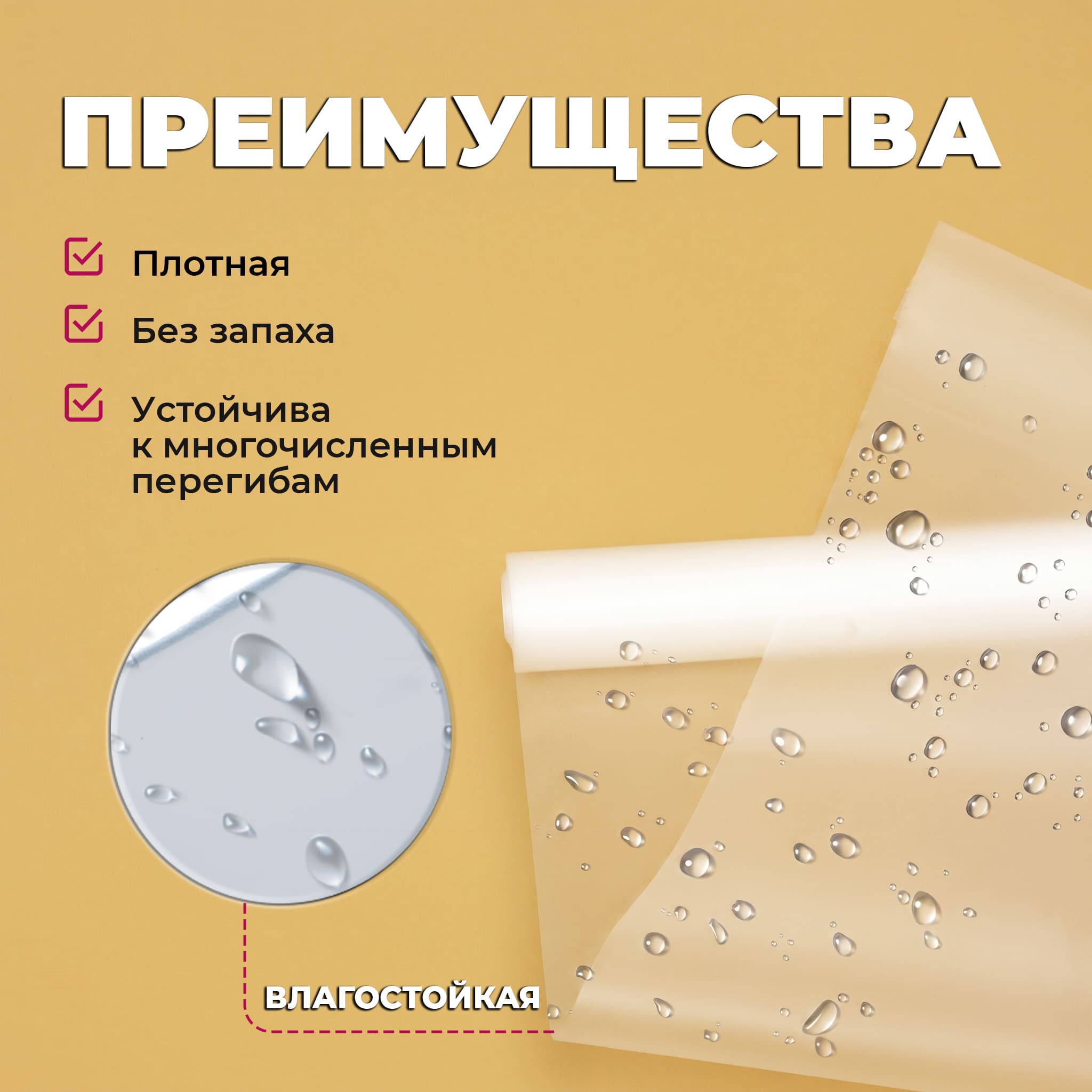 Пленка матовая чистая 600мм/17м/400гр 40мкм (10шт)