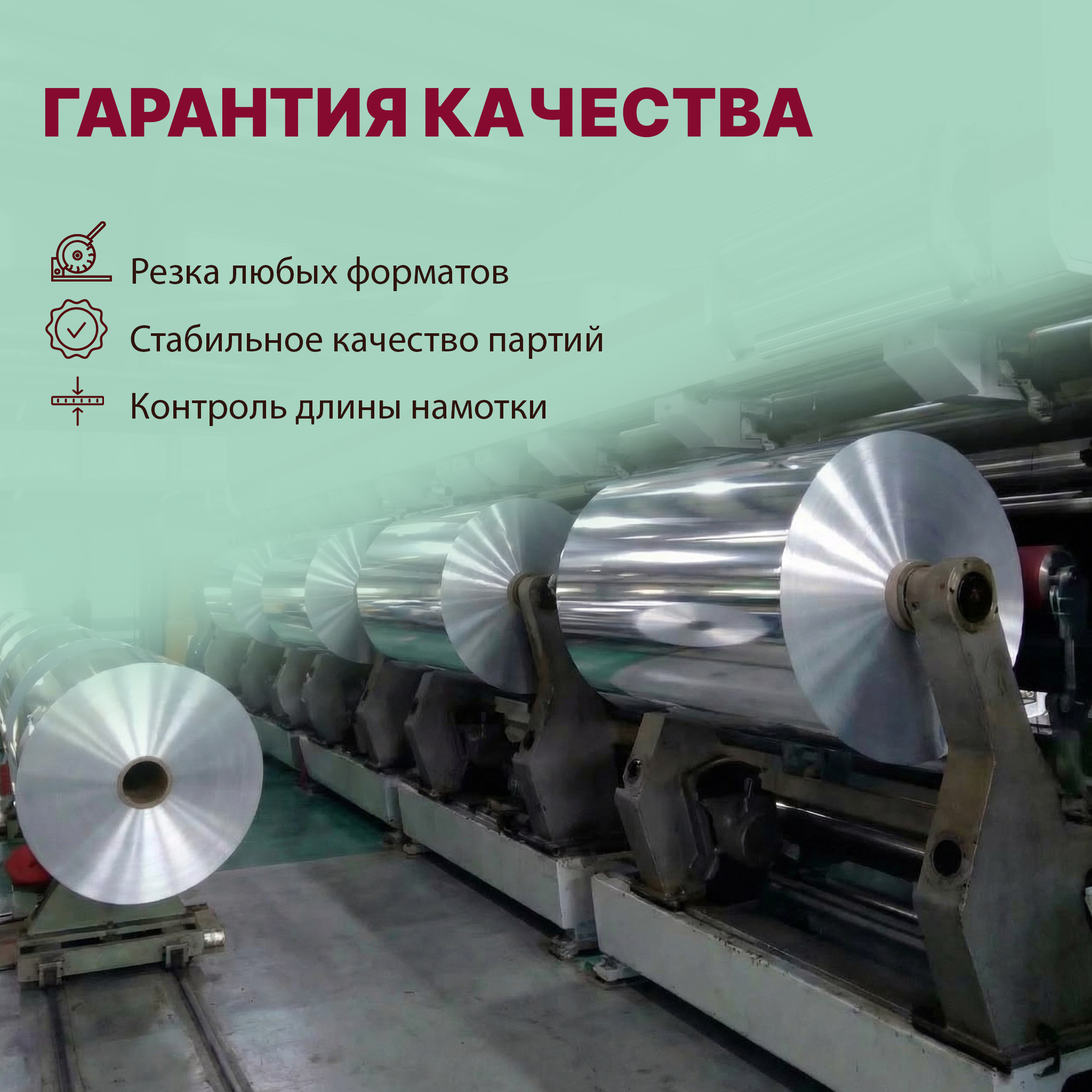 БОПП пленка 700мм 40мкм металл с активацией