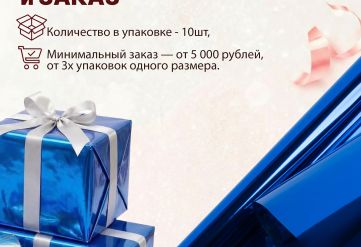 Пленка фольга цветная 700мм/30м/800гр 40мкм (10шт)
