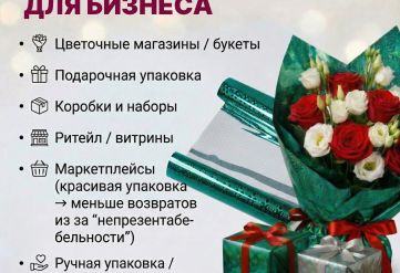 Пленка голограмма 700мм/7,8м/200гр 40мкм (10шт)