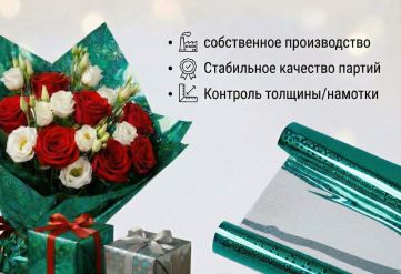 Пленка голограмма 700мм/7,8м/200гр 40мкм (10шт)