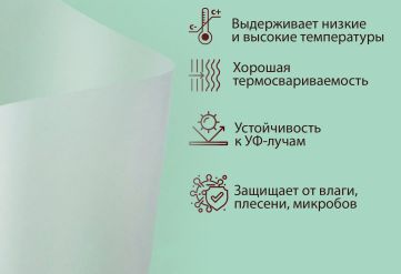 БОПП пленка матовая 700мм 40мкм с активацией